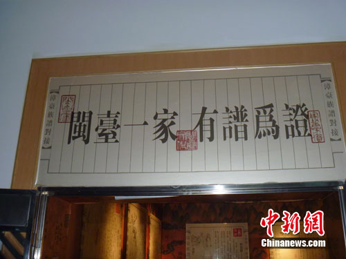 ��̨���׶Խӹݣ���̨һ������Ϊ֤��ͼ����4��