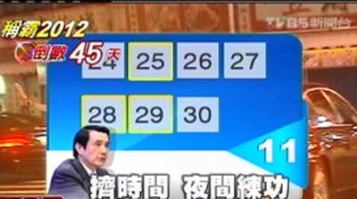 ̨�塰��ѡ������3�յǳ���Ӣ��ҹѵ��Ӣ�ıչ�
