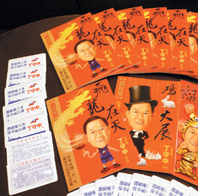 ̨����ί����ѡ������ս����Ϊ������ʵ��·�ߣ�2��