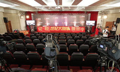 ���㡢�����б��ۻ᳡������������20�˽���