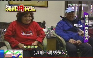 ̨��ͥΪ�������������Ϸ�����ս�ַַ�