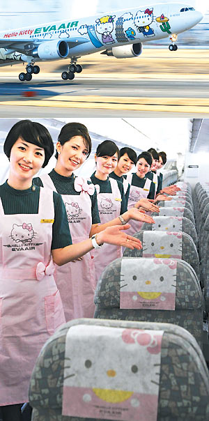 ̨�峤�ٺ�����20����HelloKitty�ɻ��׺�����