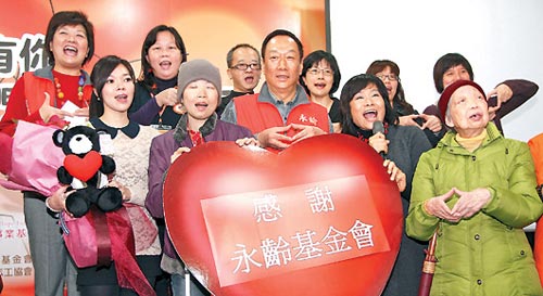 郭台铭宣布社福金加码吁企业省鱼翅钱共襄盛举