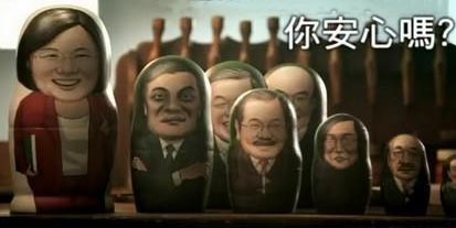 国民党推绿营版娃娃讽贪腐网友赞传神(图)