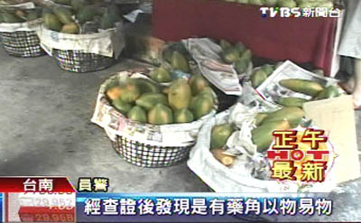 台妇人拿自己种的水果换毒品警方称开眼界