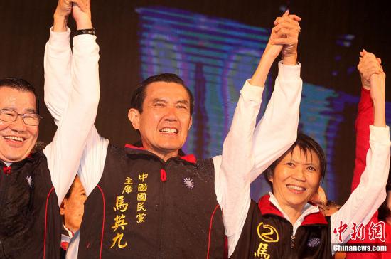 台媒:马英九大胜蔡英文80万票“九二共识”赢了