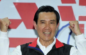 马英九胜选鞠躬谢志工称未来4年让台湾脱胎换骨