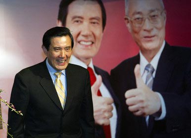 “马吴”后援会办感恩宴马英九称未来将全力以赴
