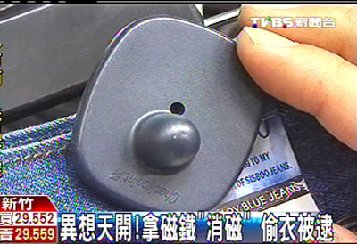 异想天开台一男子拿磁铁“消磁”偷衣被逮