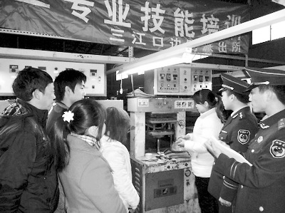 海峡聚焦:边防官兵为台企当“红娘”