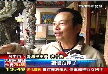 台一热心里长帮发动车子不知对方是小偷