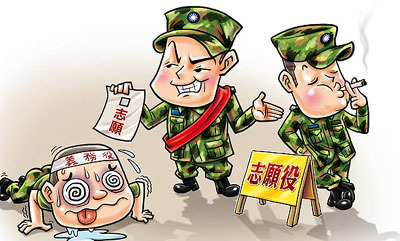 台新兵被利诱改签志愿役只为完成募兵名额