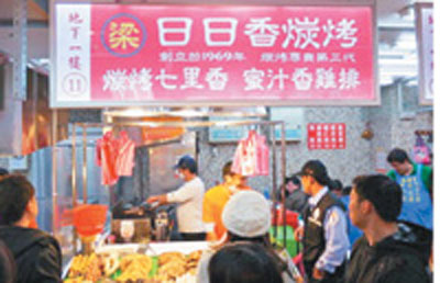 台北七里香始祖士林夜市人气第一