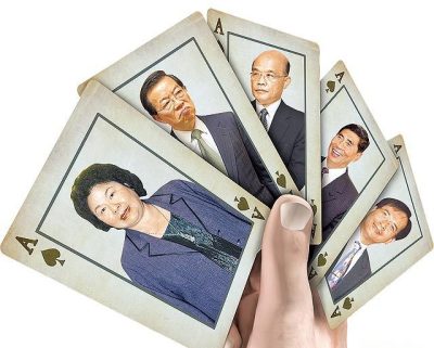 民进党主席争夺战:陈菊受青睐苏贞昌被批脑袋空