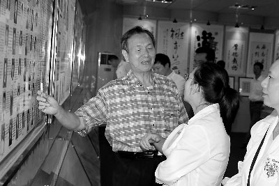 点图查看下一页
