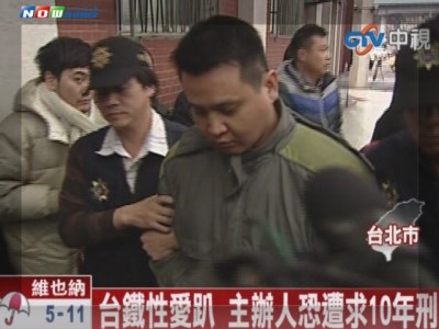 台湾名嘴反思台铁性爱派对争议邱毅痛批