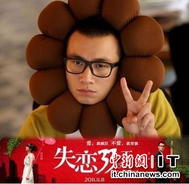 文章白百合赴台宣传《失恋》不顾形象抢吃小吃