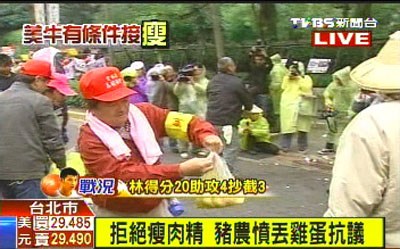 点图查看下一页