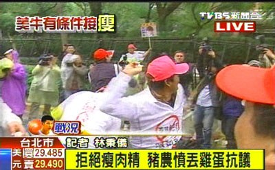点图查看下一页