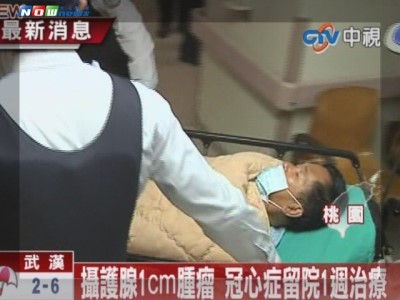 精神科会诊?陈致中:监狱给陈水扁吃精神病药