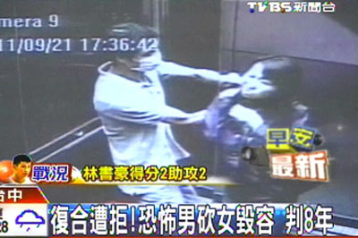 复合遭拒台一男子用美工刀毁前女友容被判8年
