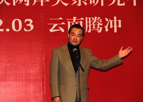 王毅以史妙释两岸民族精神:深化同胞心灵感情融合