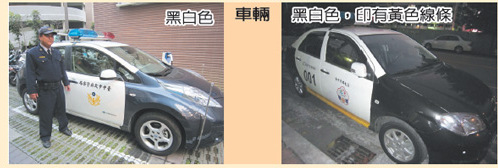 巡守队与警察“撞衫”台监察机构发函更换惹争议