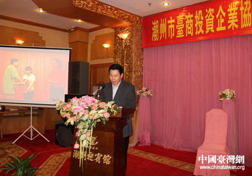 潮州台协举行2012年春茗酒会暨成立两周年庆典