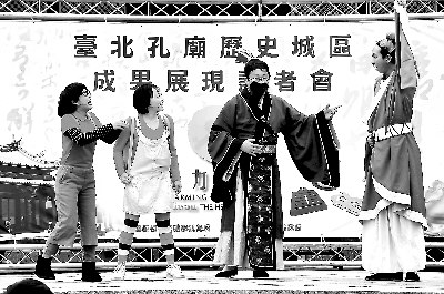 台北古迹活化:“穿越”到2012年台北的孔子(图)