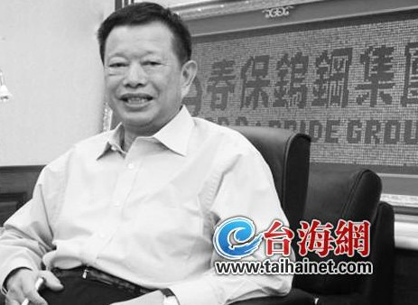 “钨钢大王”廖万隆天津建厂拟进军欧美市场