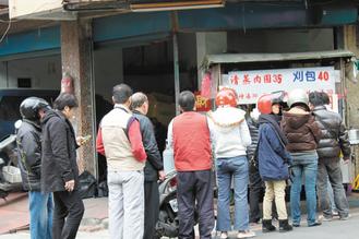 新北市“那摊刈包”网友推荐却婉拒媒体
