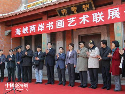 ��Ͽ�����黭������չ��ɽ����ׯ���У�ͼ��