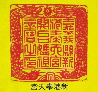 ̨��һ�������������ƾ�25�꼯��108����ӡ