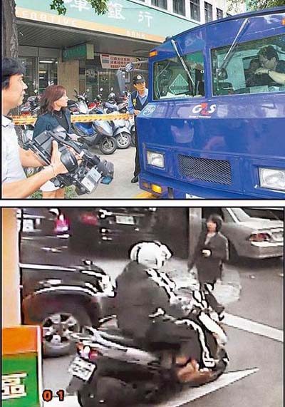 台一银行劫案枪支与5年前劫案为同一把警方追查