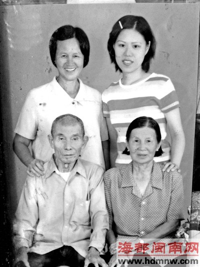 苦等丈夫40年赴台18年八旬阿婆落叶归根(图)