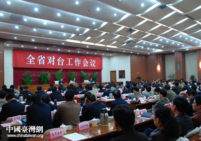 ɽ����̨���������ٿ������Ӵ�ͳ�Ļ���Դ����