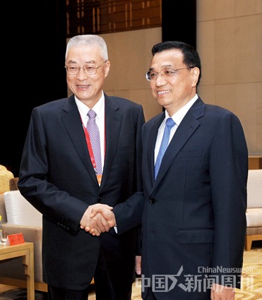 李吴会为两岸关系定调两岸政治互信有待深化