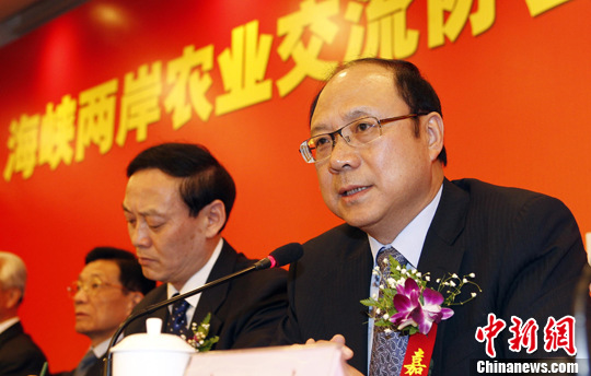 郑立中:积极探索两岸农业合作长效机制