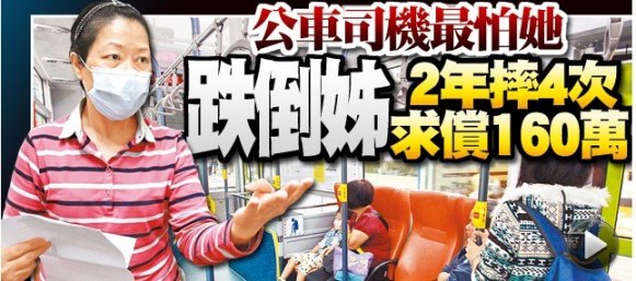 ̨�塰�����㡱2��ˤ4��������򹫽�˾������