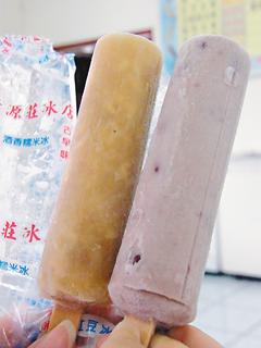 新竹资源庄枝仔冰儿时的美好滋味