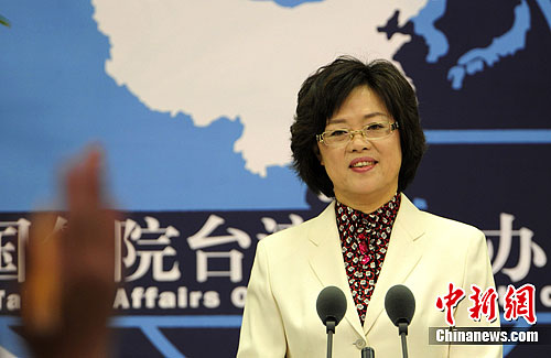 国台办:海峡两岸都有责任维护南海主权