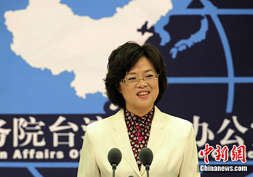 国台办将会同最高法就保障台商权益召开交流会