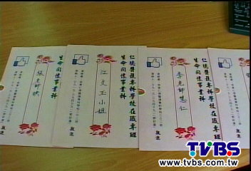 台“入殓师专业”毕业生谢师宴邀请函像讣文(图)