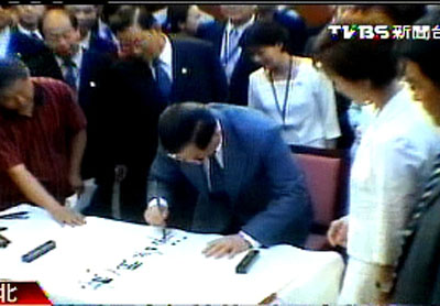 台政治人物题字大陆颇有行情连战墨宝卖10万(图)