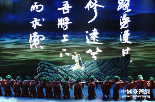 组图:《家住长江边》文艺演出在台北举行