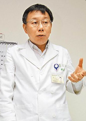 陈水扁病重医生称“随时可能有生命危险”