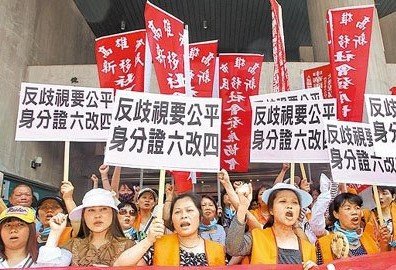 在台大陆配偶收获母亲节礼物身份证取得年限缩短