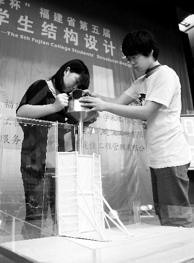 第五届大学生结构设计大赛闽台学子同台竞技