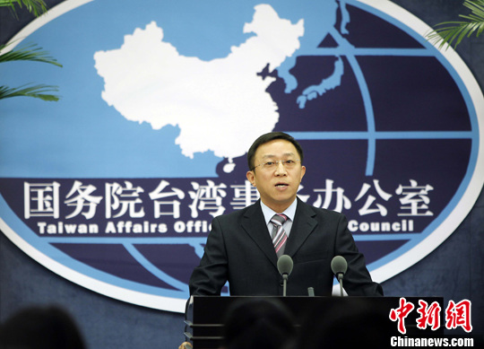 国台办就马英九将就职、林毅夫回台等答问(实录)