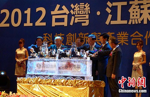 “台湾·江苏周”台北开幕探讨更宽领域交流合作